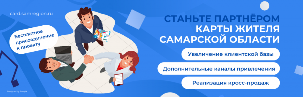 баннер Карта жителя.png баннер Карта жителя.png
