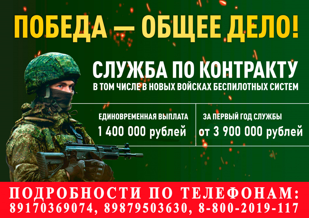 А3 горизонтальный цифры2.jpg А3 горизонтальный цифры2.jpg