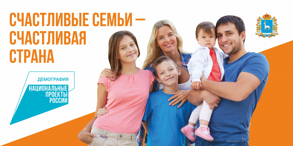 Семья.jpg Семья.jpg