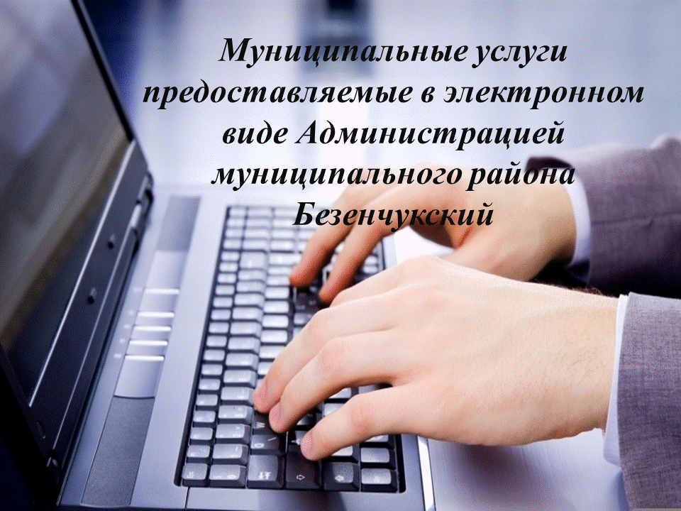 Презентация1.gif Презентация1.gif
